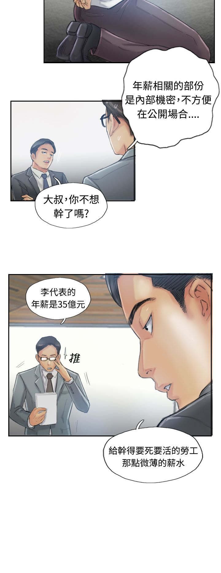 第19章：解决