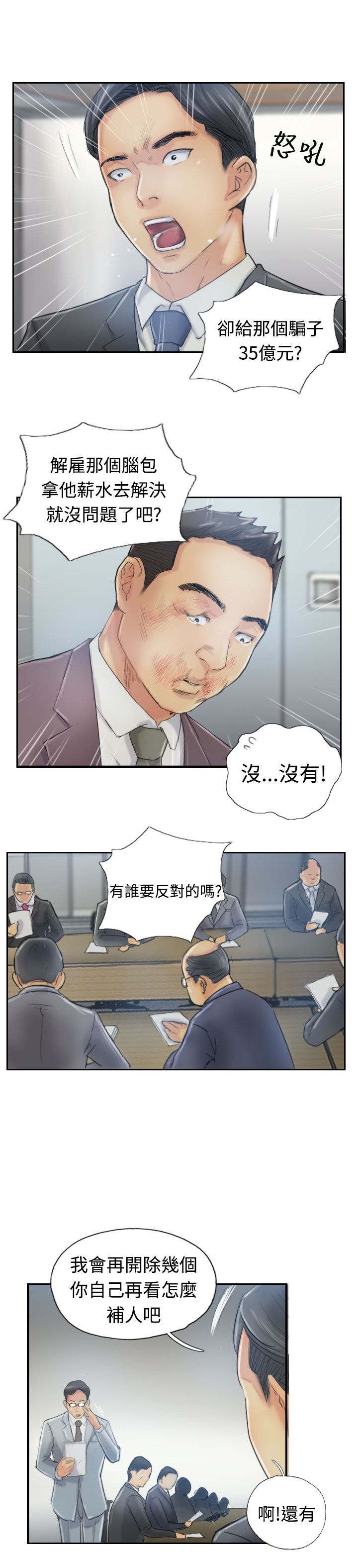 第19章：解决