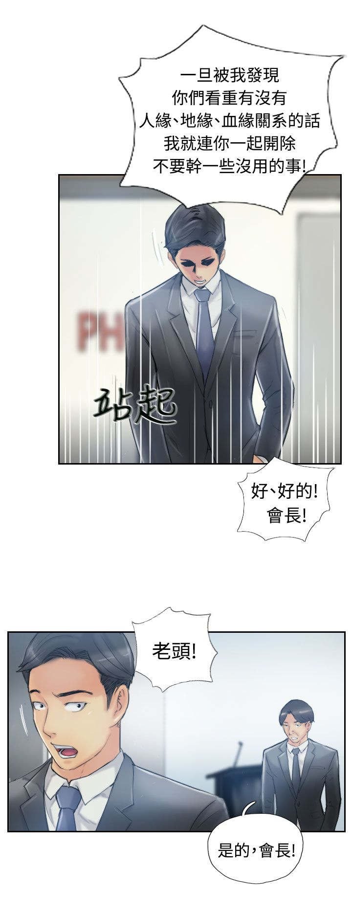 第19章：解决