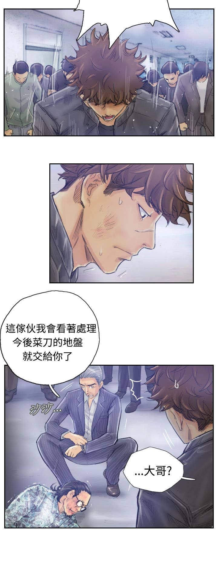 第2章：医院的电话