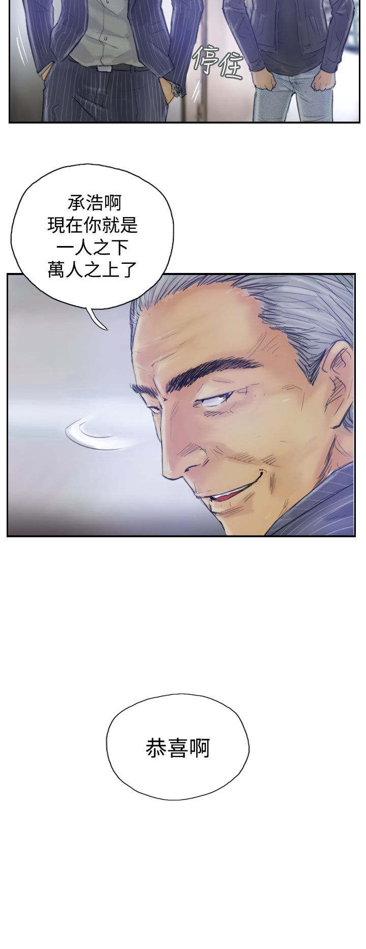 第2章：医院的电话
