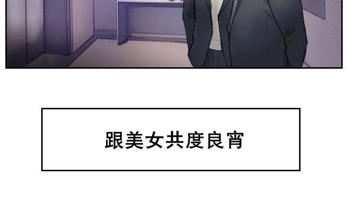 第2章：医院的电话