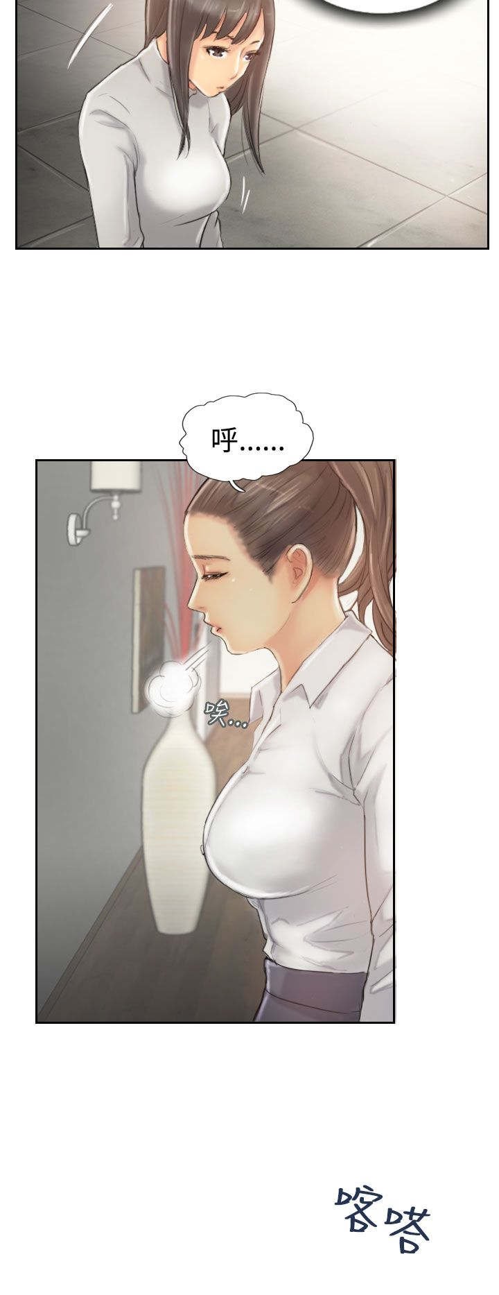 第20章：在想什么