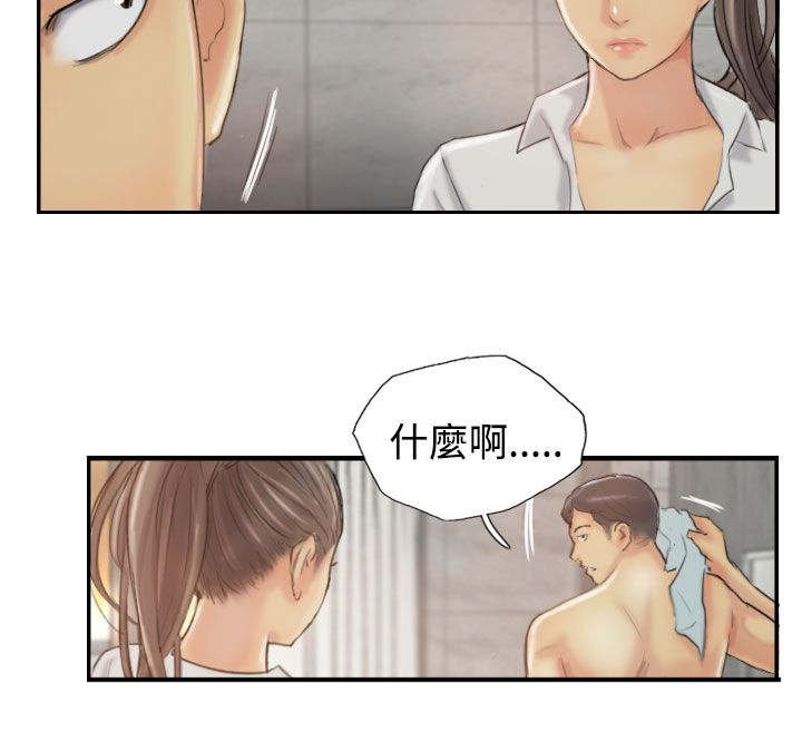 第20章：在想什么