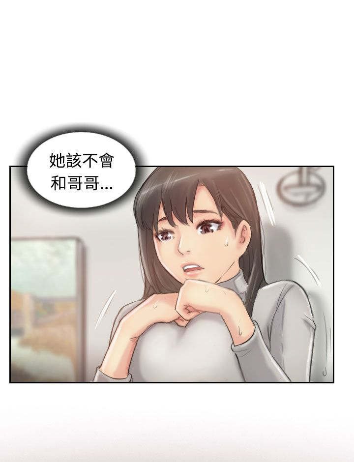 第20章：在想什么