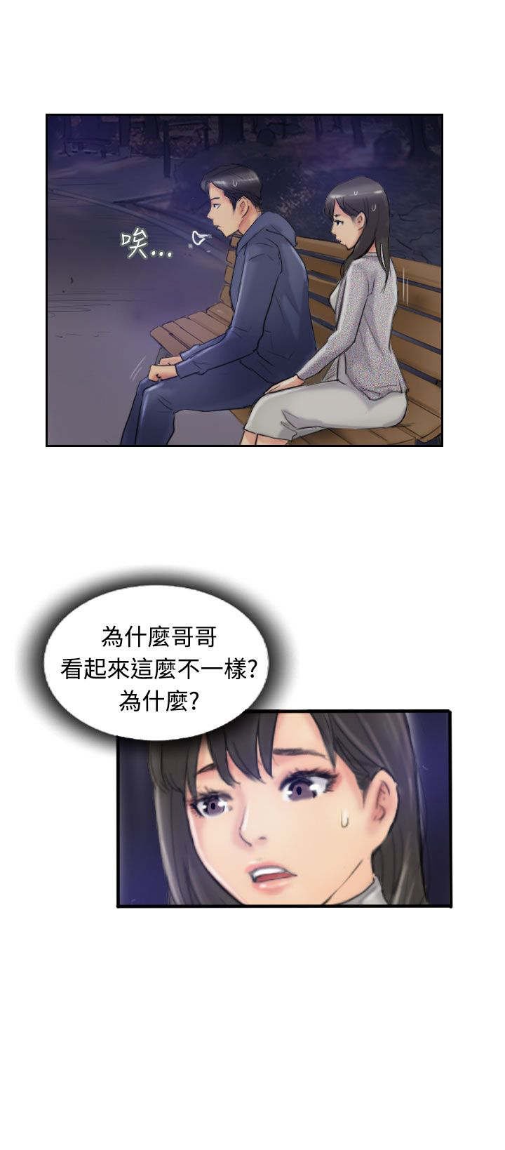 第23章：殷勤