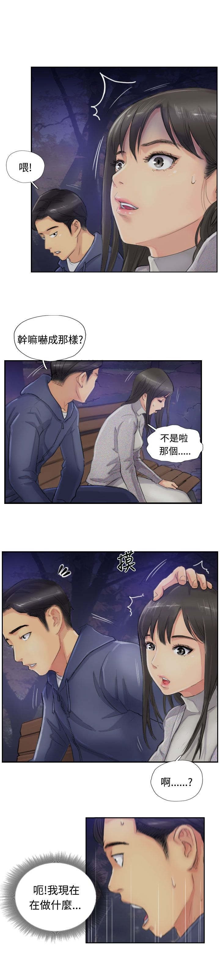 第23章：殷勤