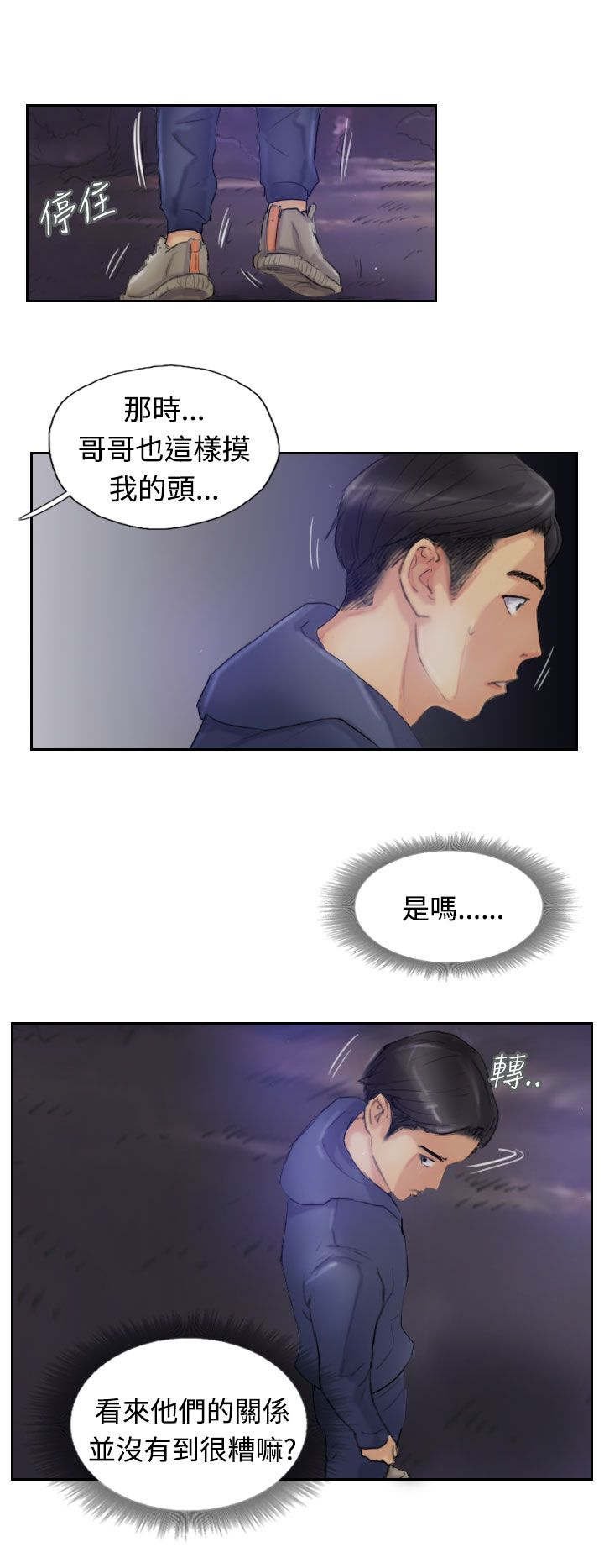 第23章：殷勤
