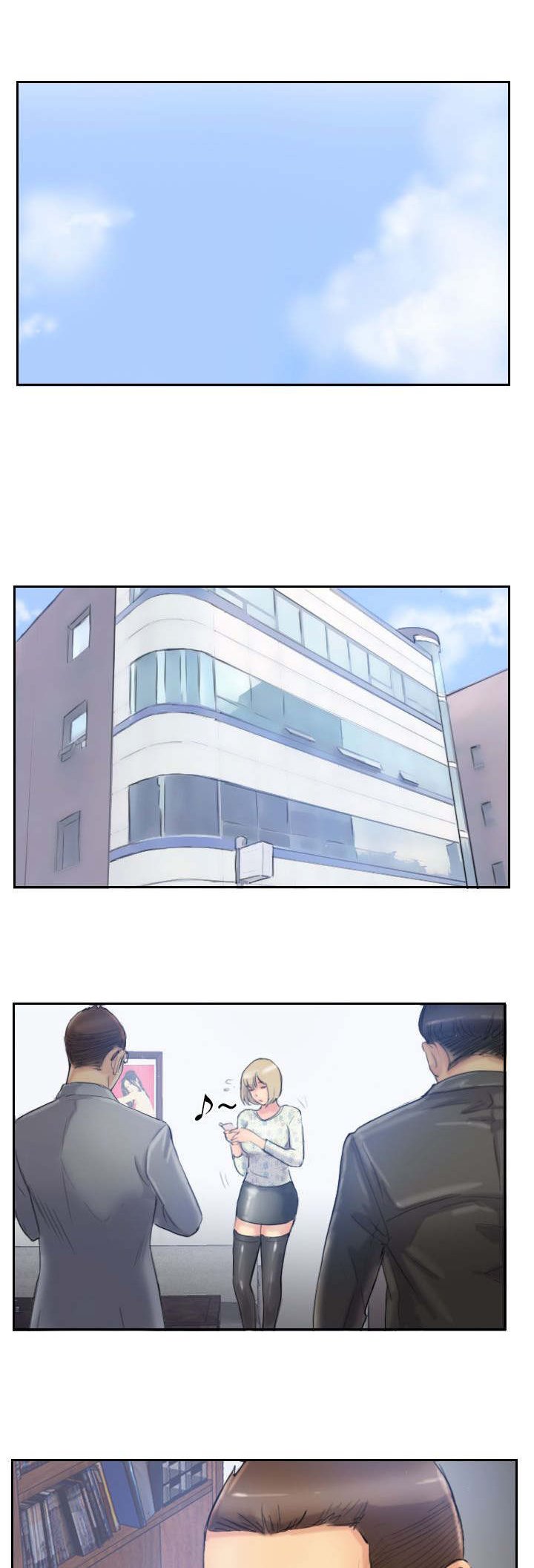第24章：低头