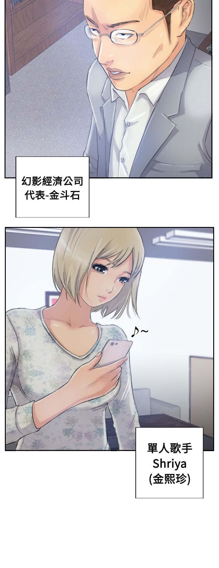 第24章：低头