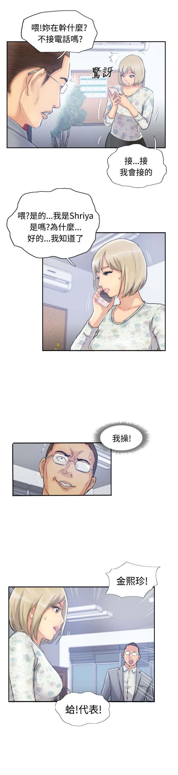 第24章：低头