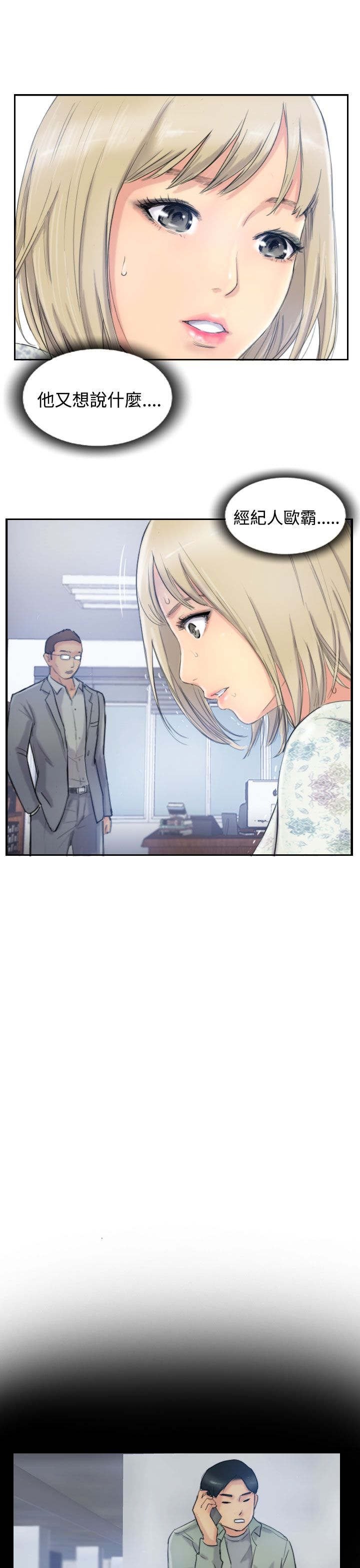 第24章：低头
