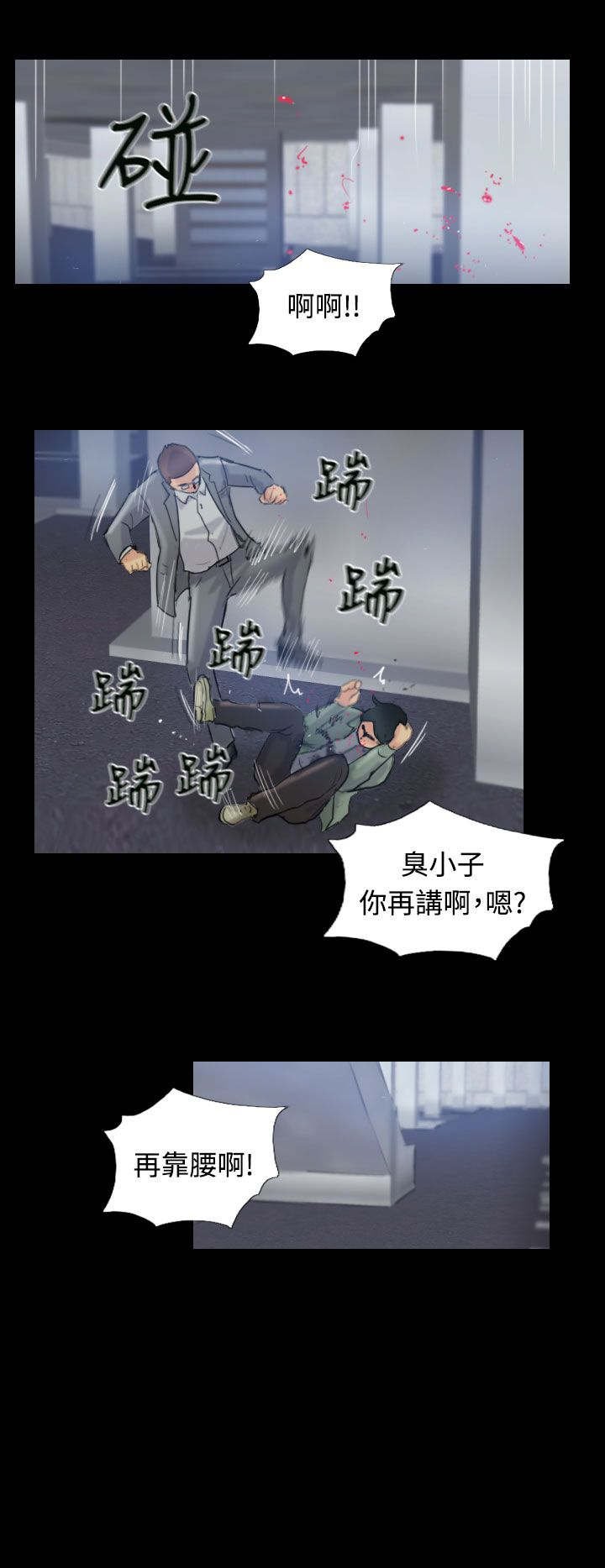 第24章：低头