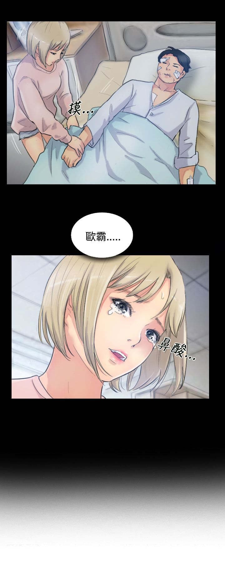第24章：低头