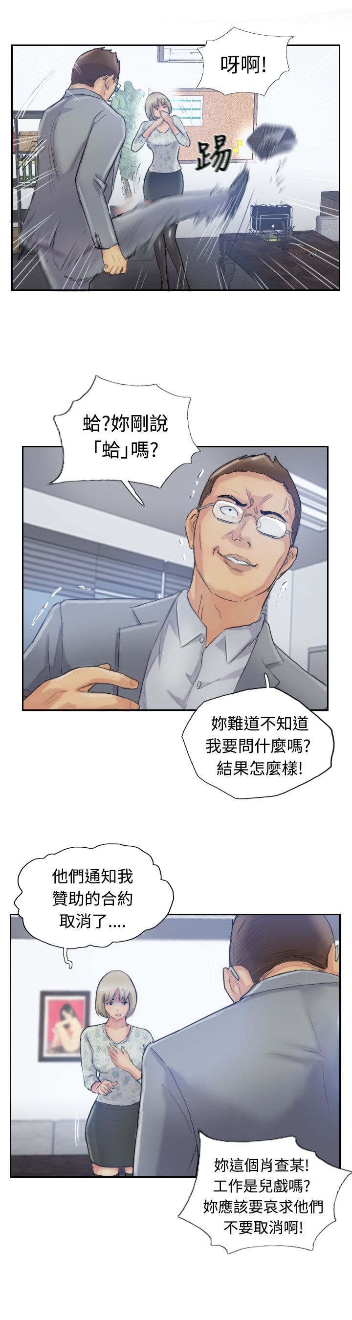 第24章：低头