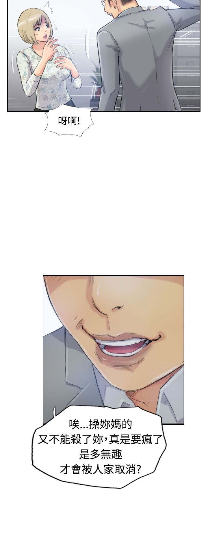 第24章：低头