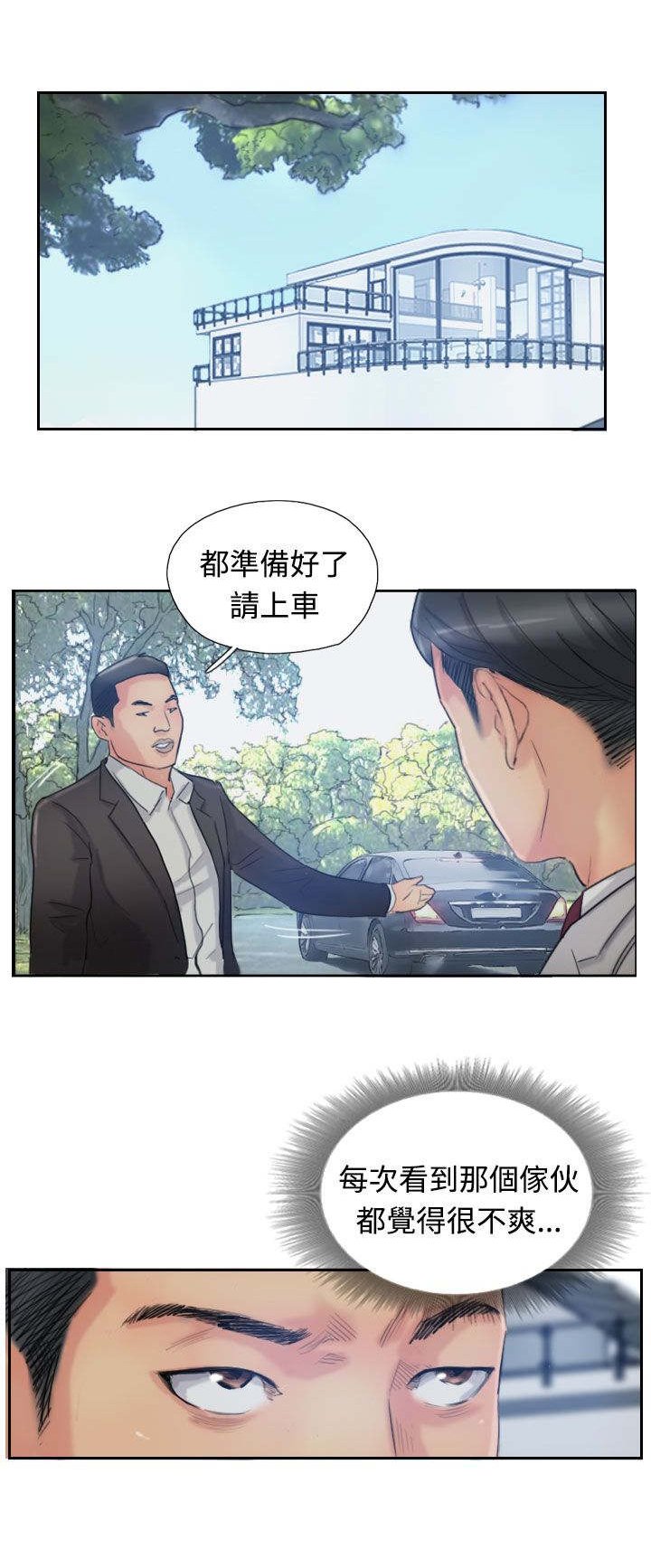 第25章：恐吓