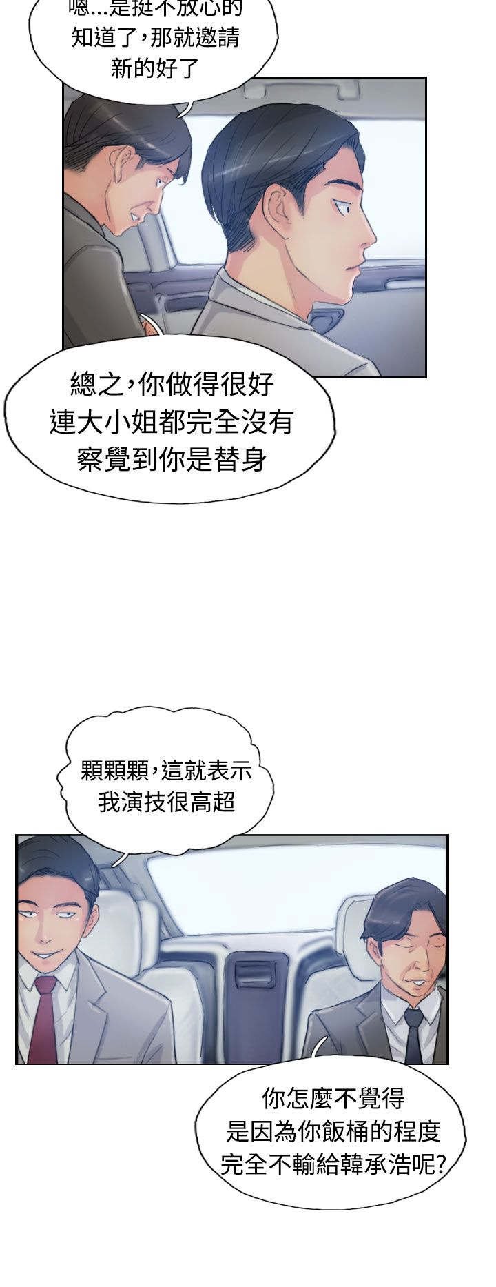 第25章：恐吓