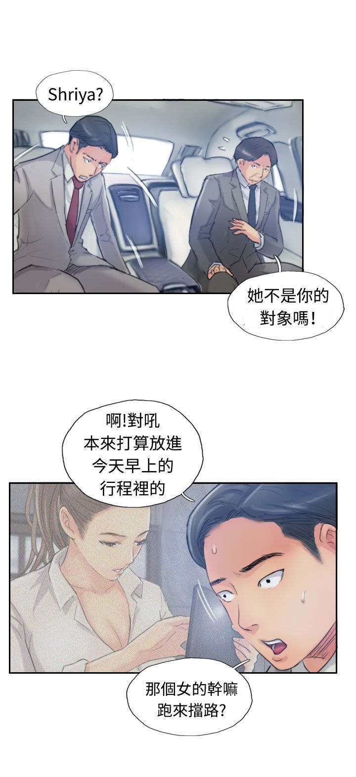 第25章：恐吓