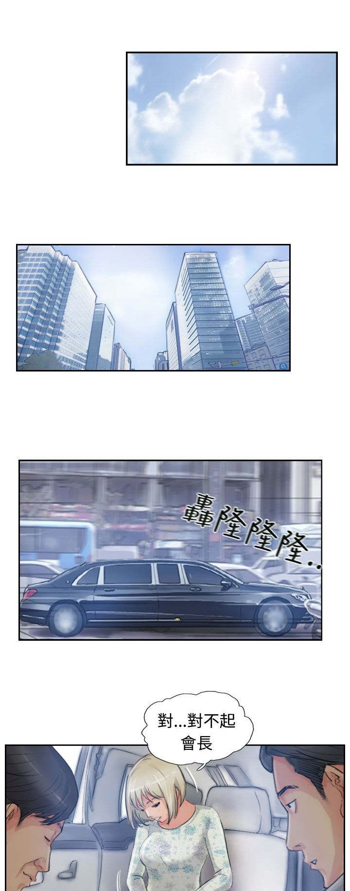 第26章：拦车
