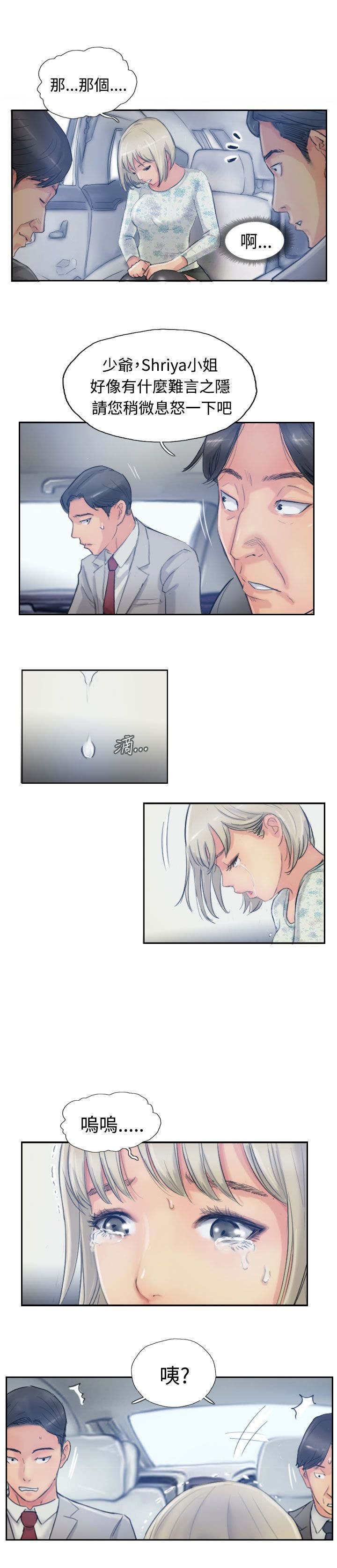 第26章：拦车