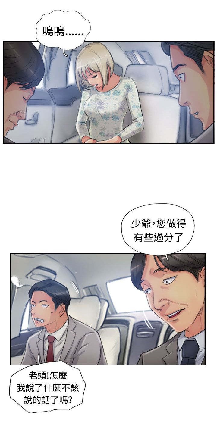 第27章：波澜