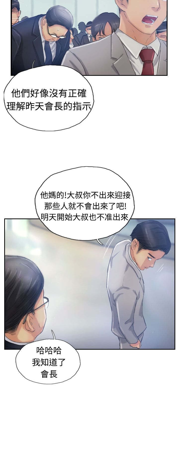 第27章：波澜