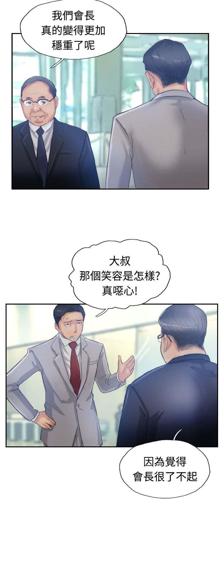 第27章：波澜