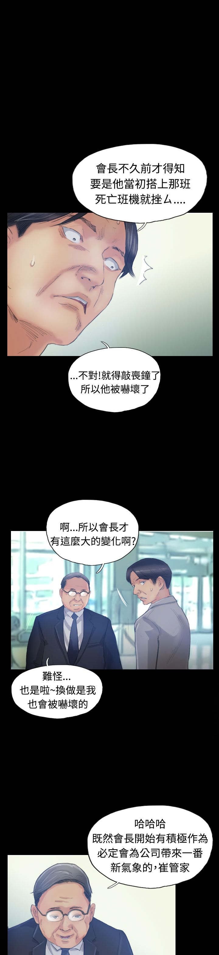 第28章：会议