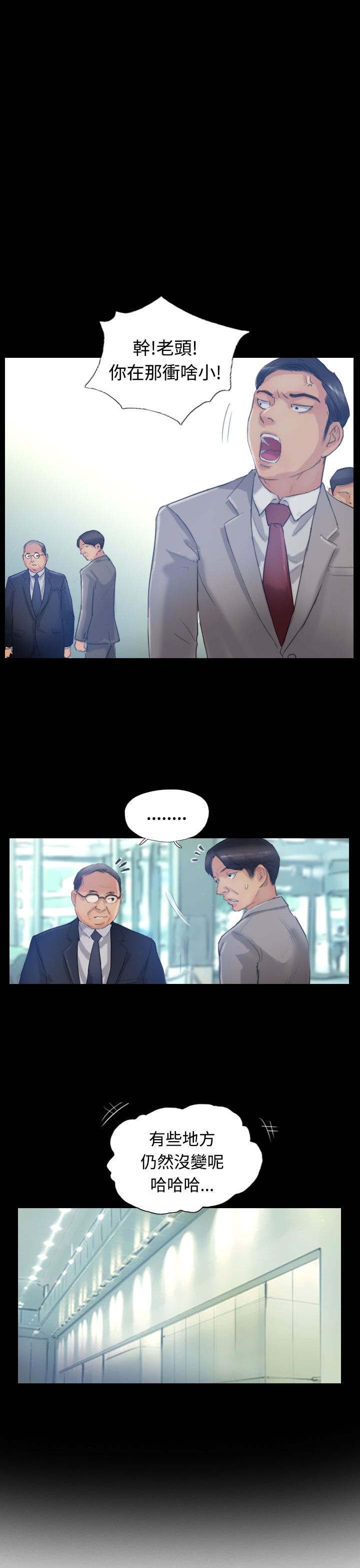 第28章：会议