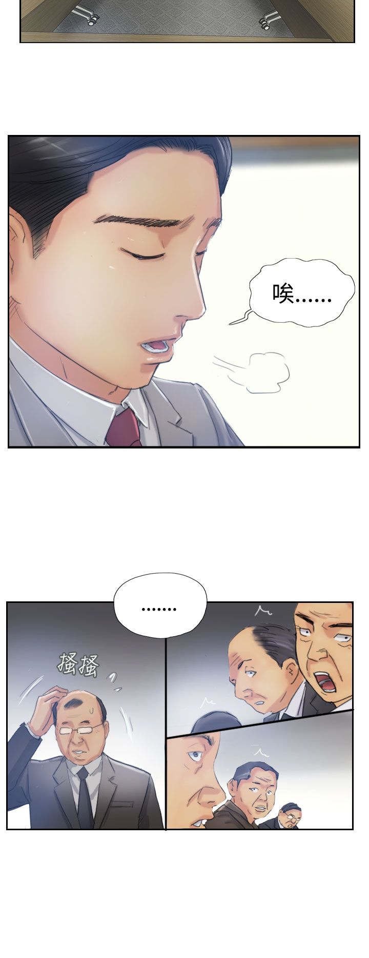 第28章：会议