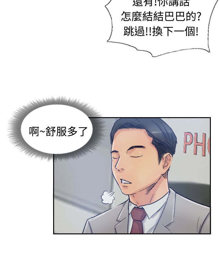 第28章：会议
