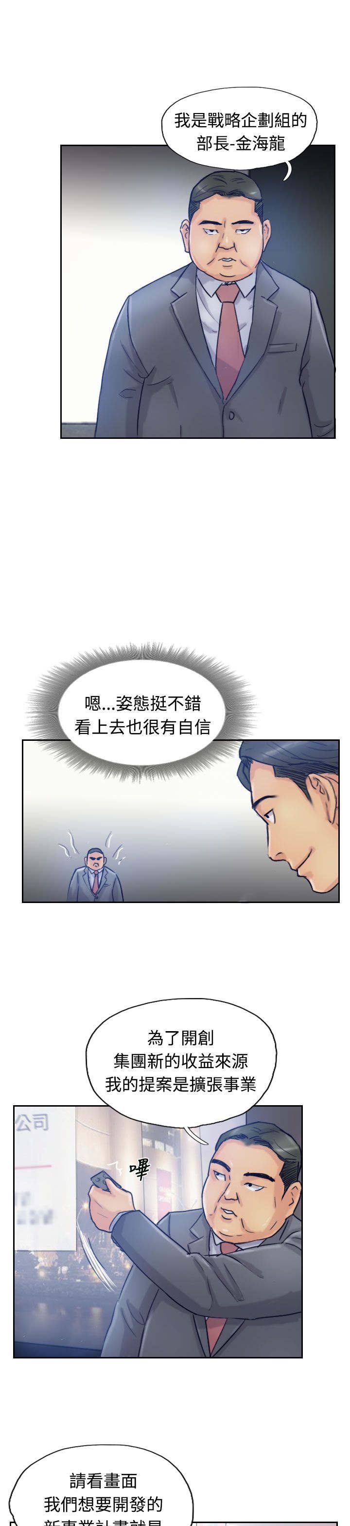 第29章：殴打