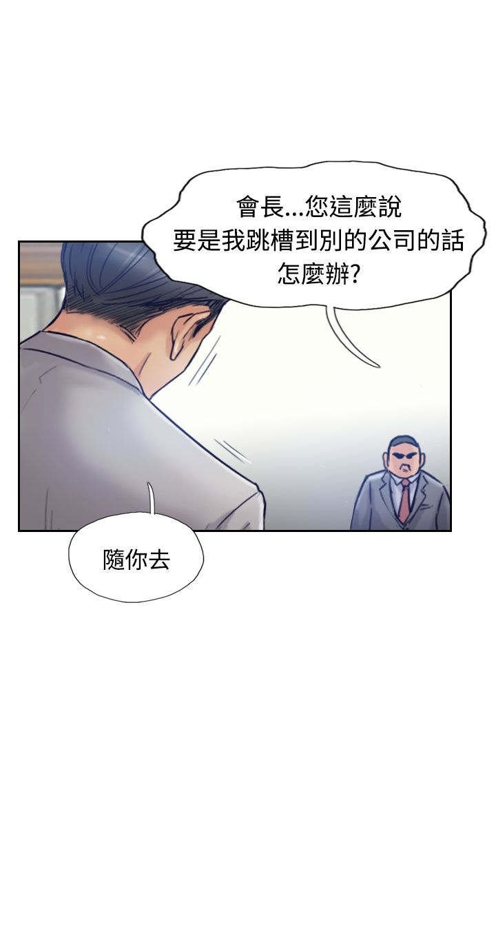 第29章：殴打