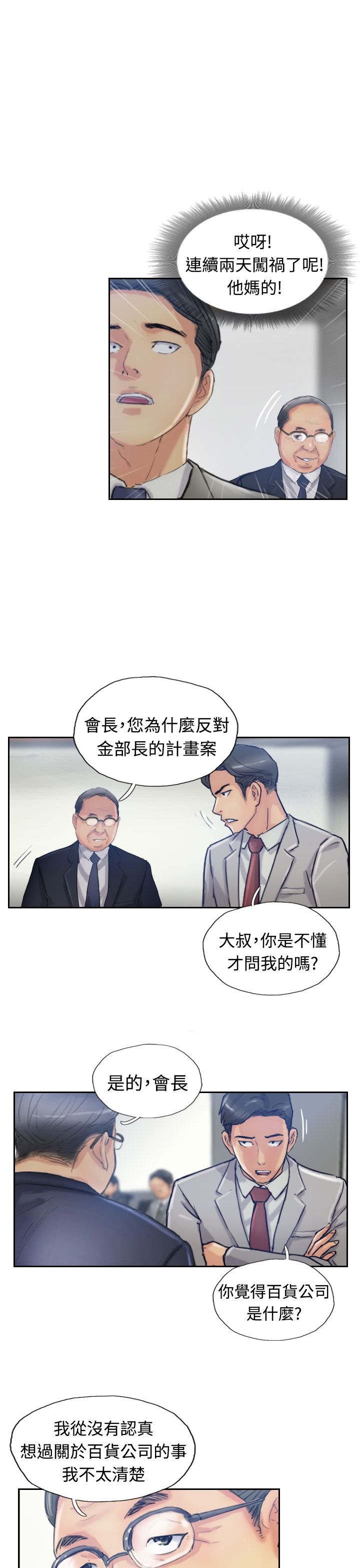 第30章：观点