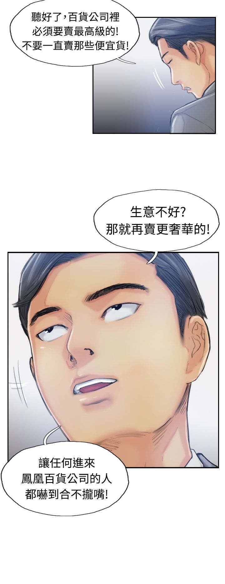第30章：观点