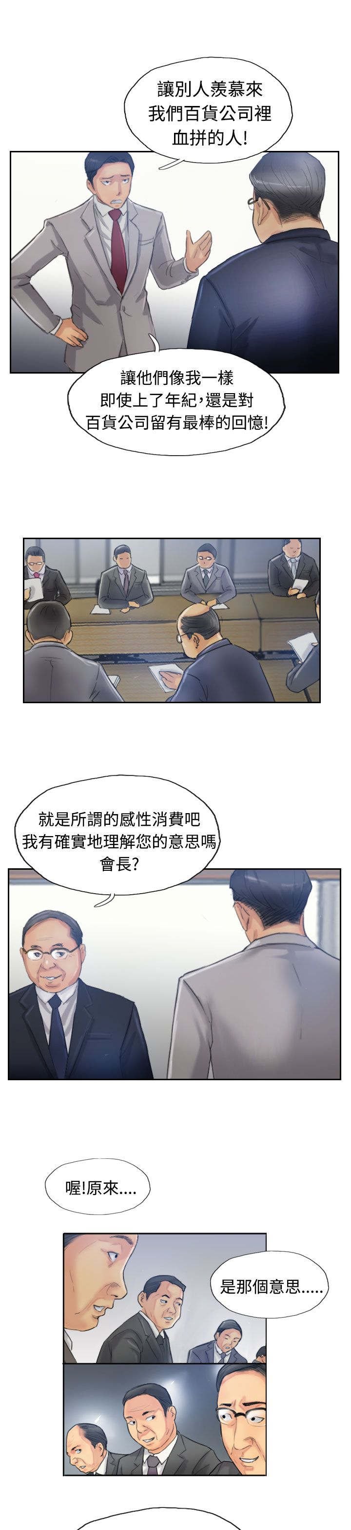 第30章：观点