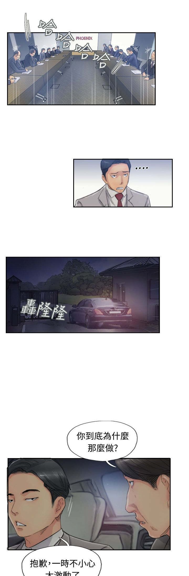 第30章：观点