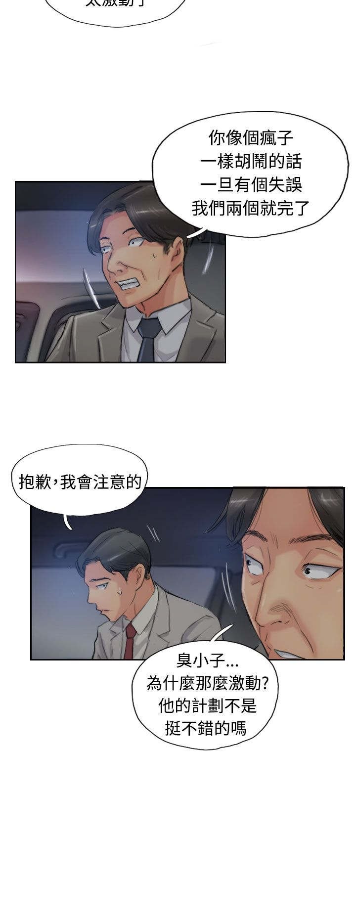 第30章：观点
