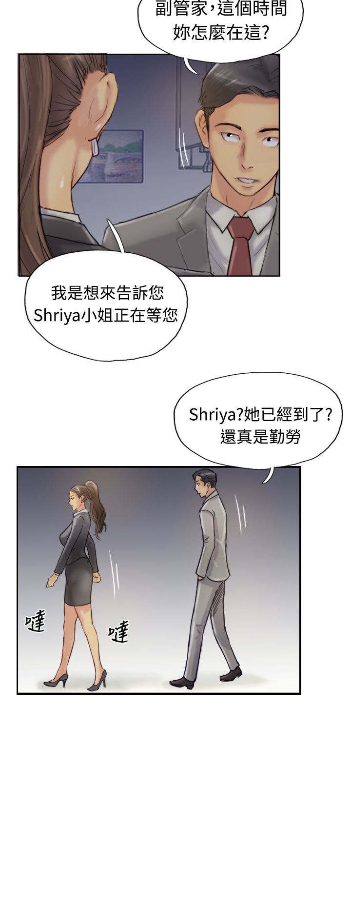 第30章：观点