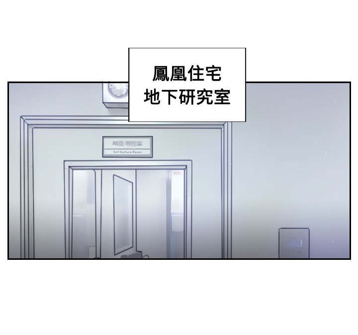 第31章：原因