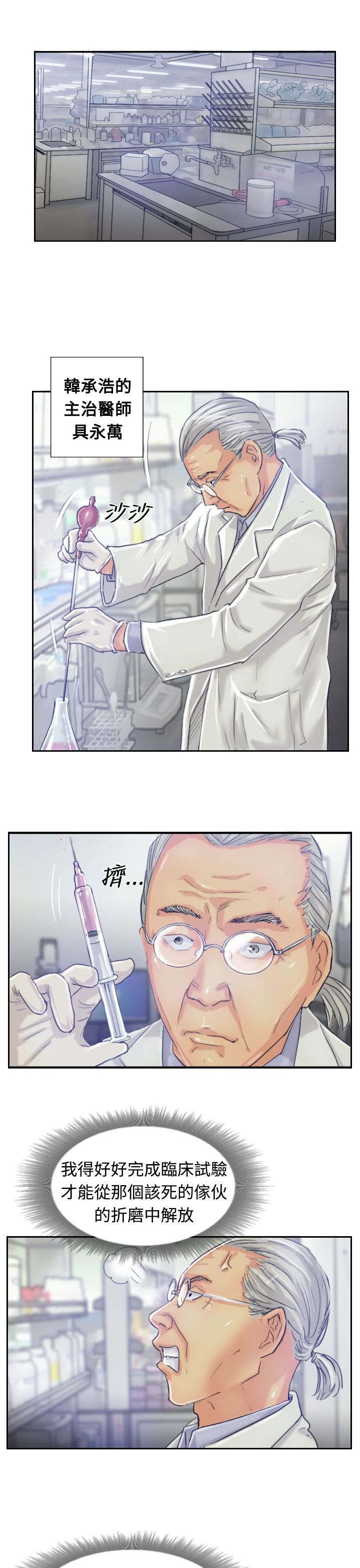 第31章：原因