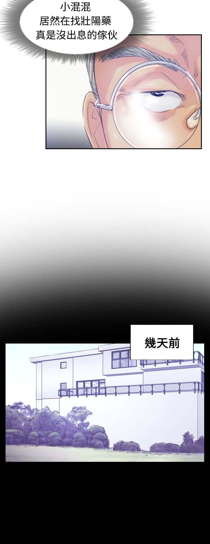 第31章：原因