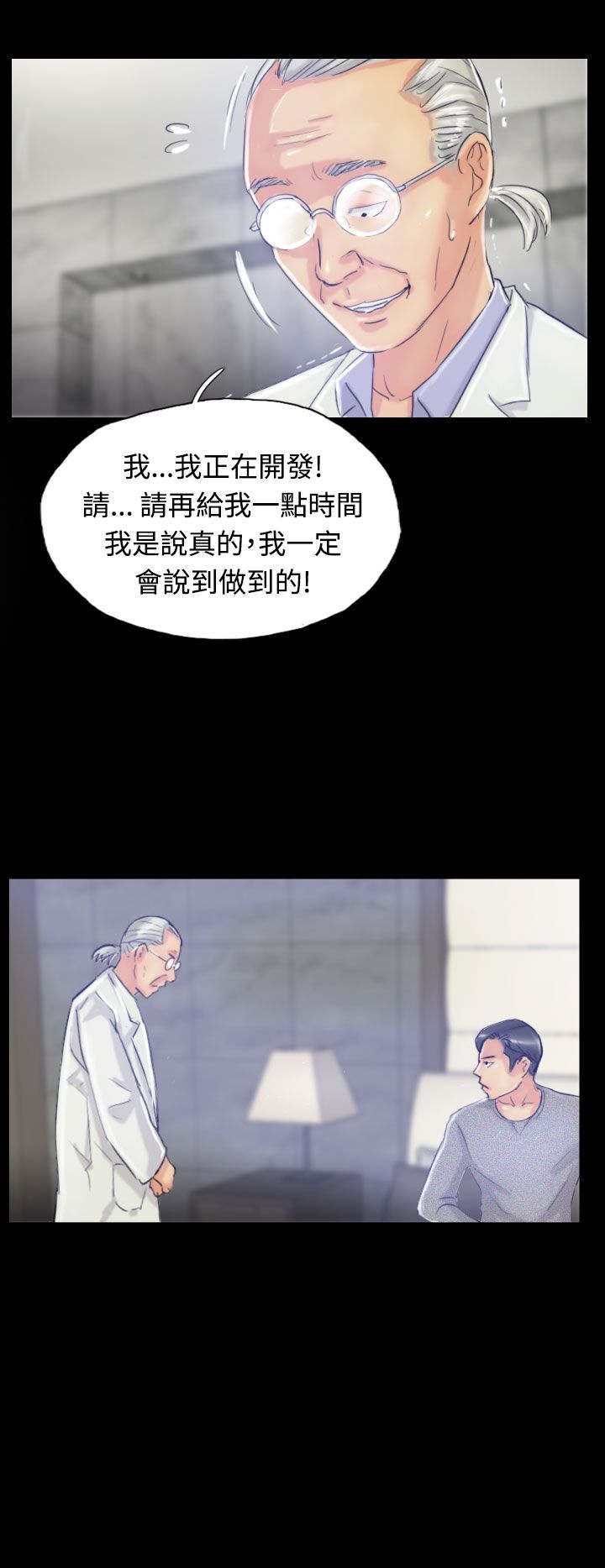 第31章：原因