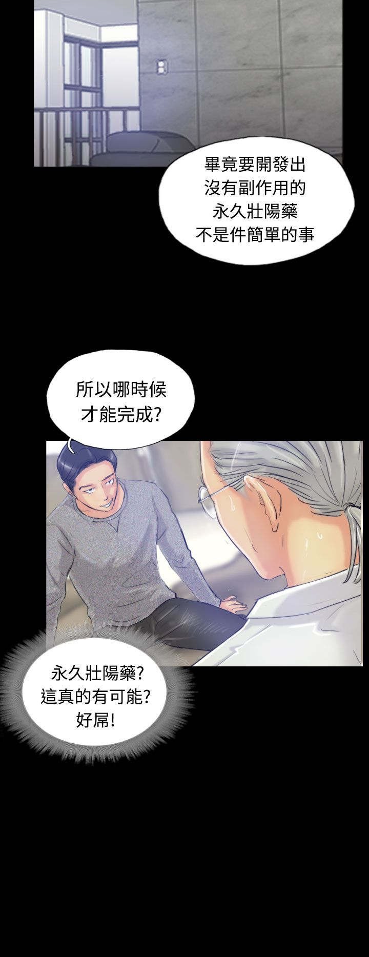 第31章：原因