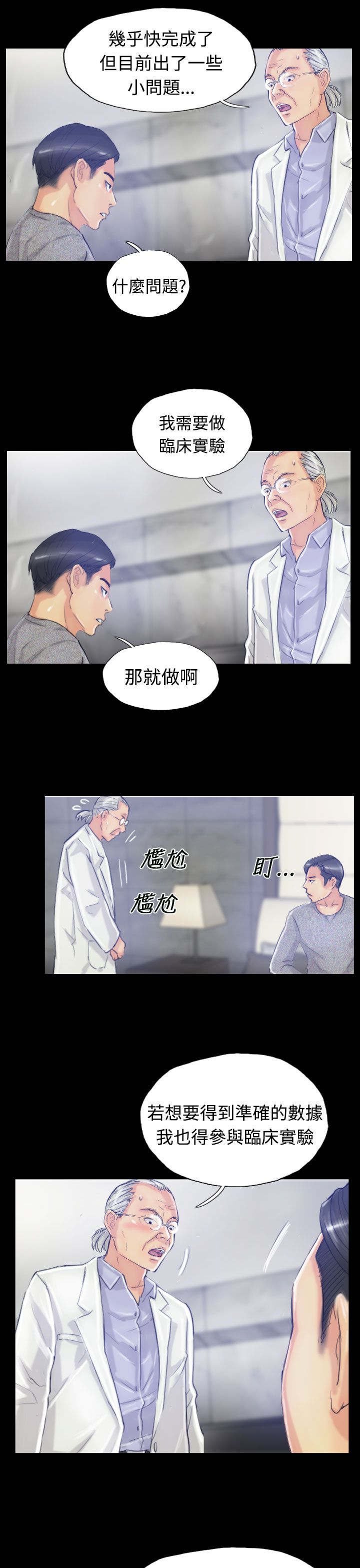 第31章：原因