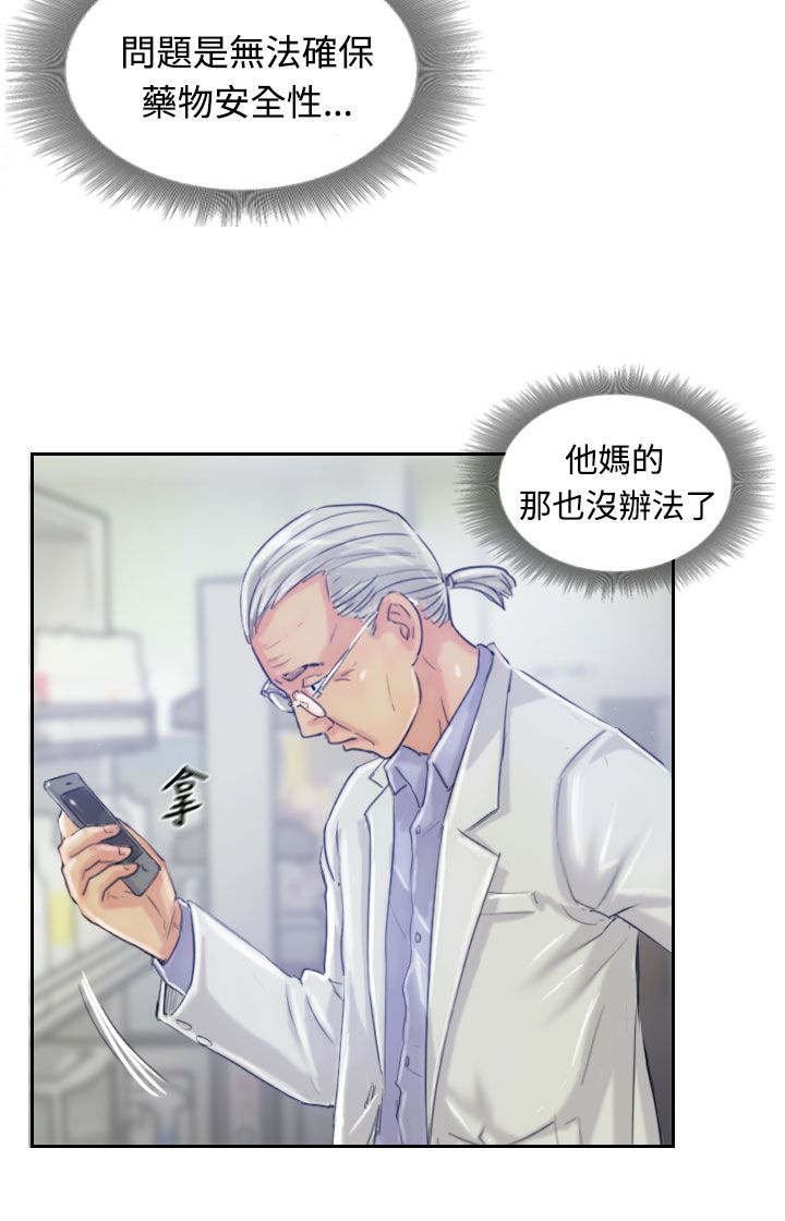第31章：原因