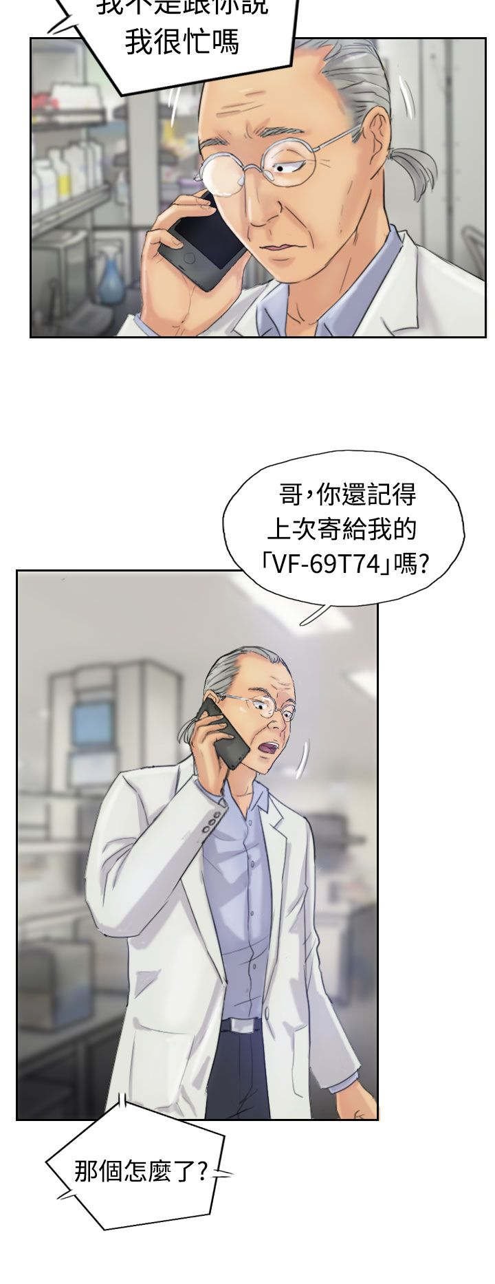 第32章：制药