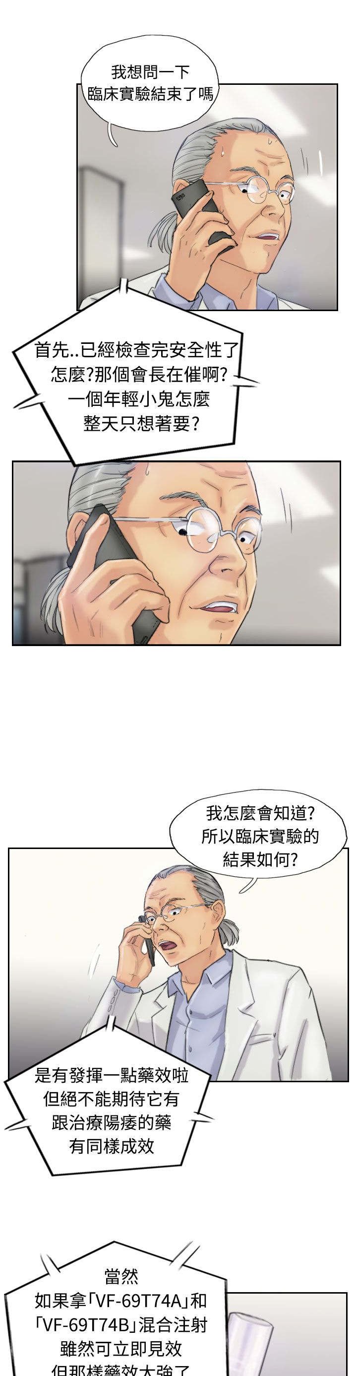 第32章：制药