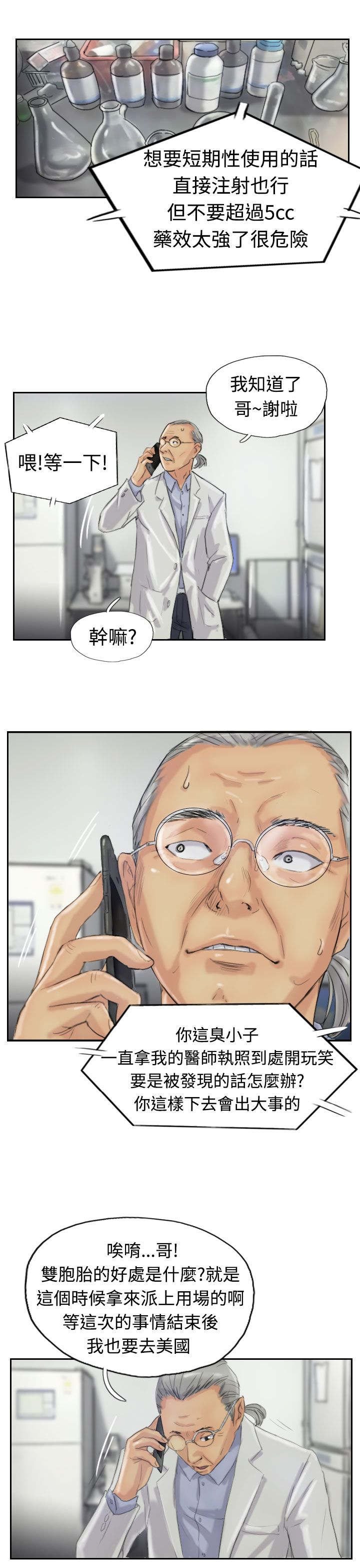 第32章：制药